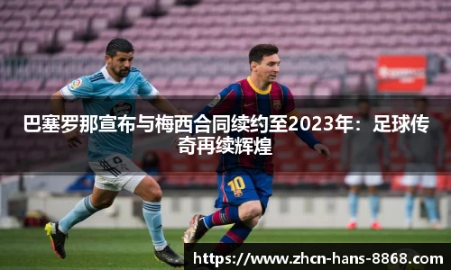 8868体育网页版网址