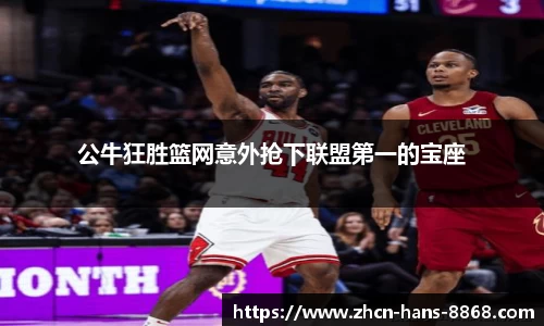 8868体育网页版网址