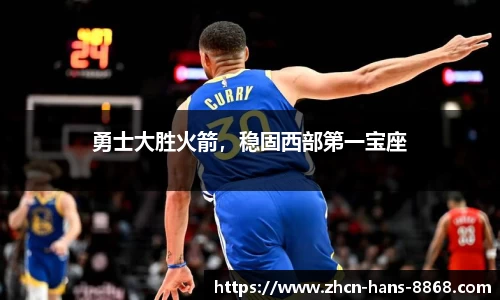8868体育网页版在线