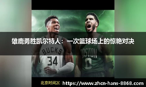 8868体育网页版网址