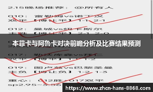 8868体育网页版在线