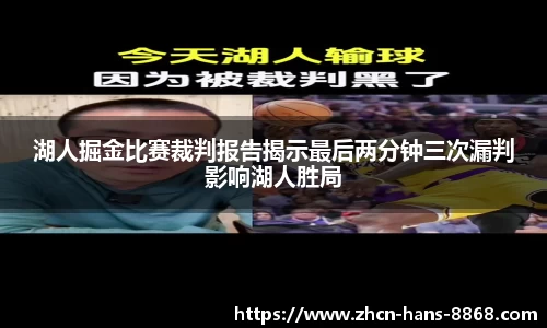 8868体育网页版