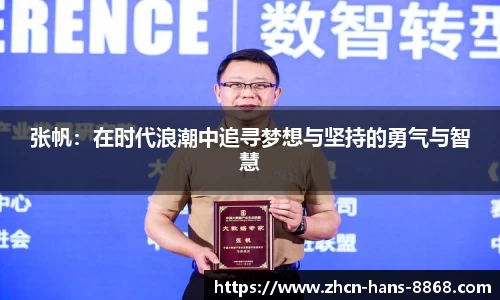 8868体育网页版APP
