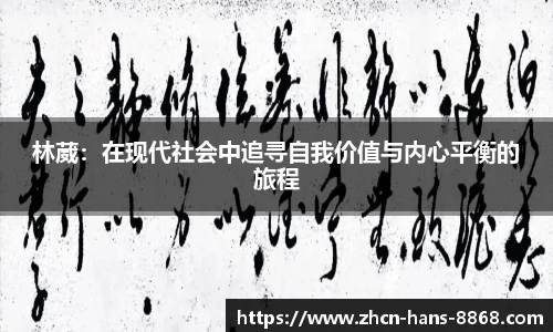 8868体育网页版APP