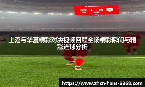 8868体育网页版在线