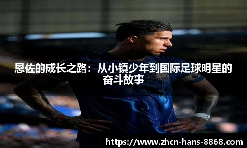 8868体育网页版在线