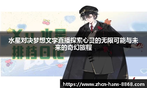 8868体育网页版APP