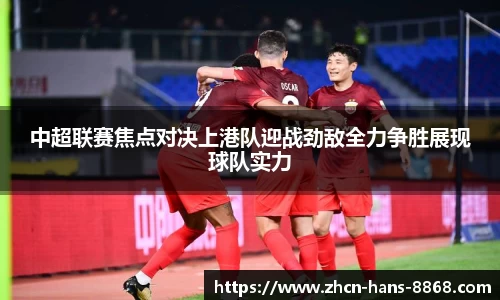 8868体育网页版在线