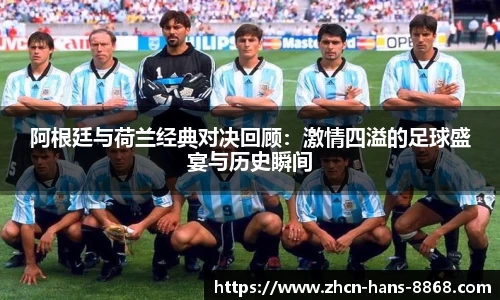 8868体育网页版APP