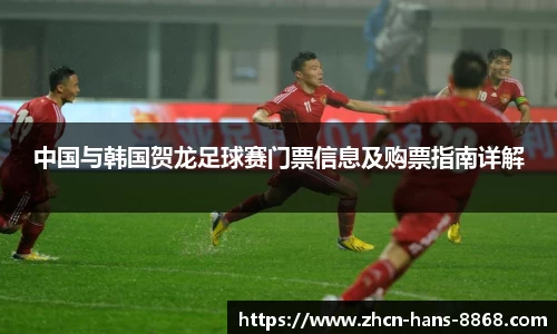 8868体育网页版网址