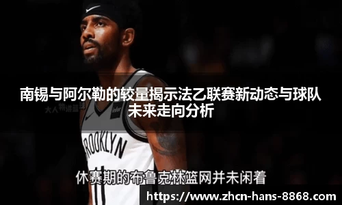 8868体育网页版在线