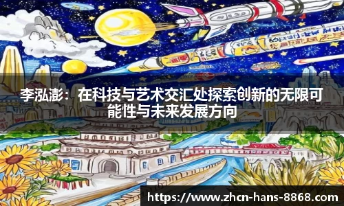 8868体育网页版