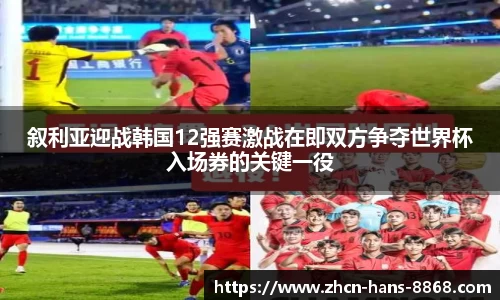8868体育网页版在线