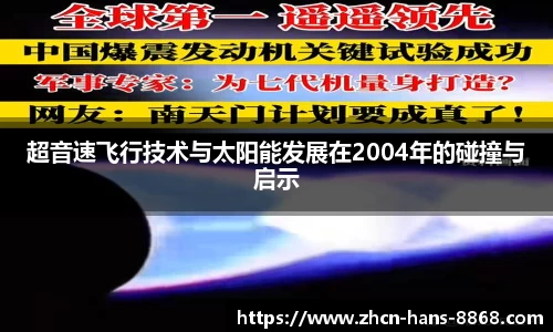 8868体育网页版在线