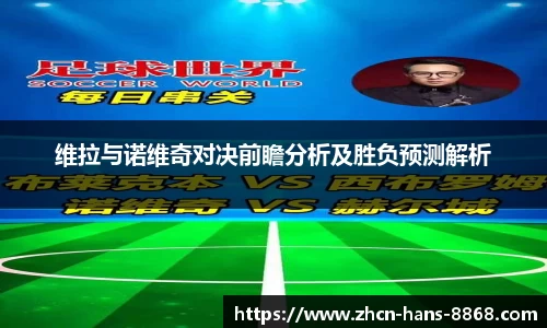 8868体育网页版网址