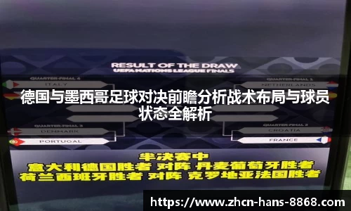 8868体育网页版网址