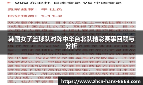 8868体育网页版网址