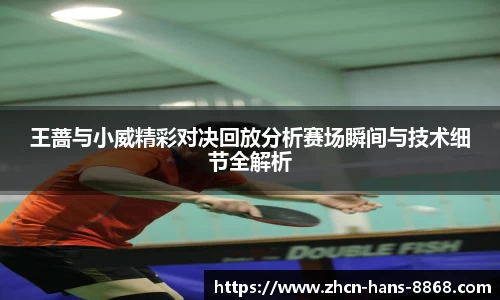 8868体育网页版