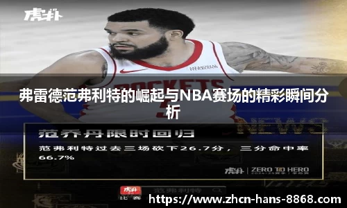 8868体育网页版网址