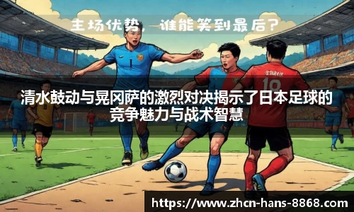 8868体育网页版APP