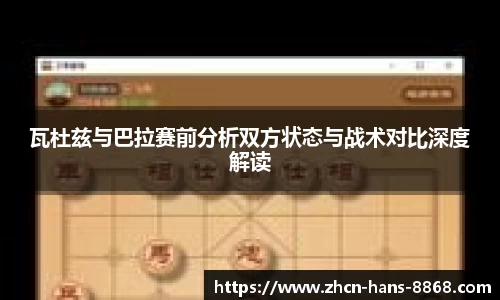 8868体育网页版在线