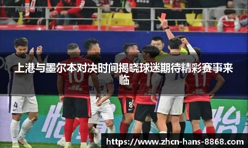 8868体育网页版