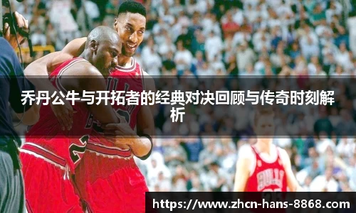 8868体育网页版在线