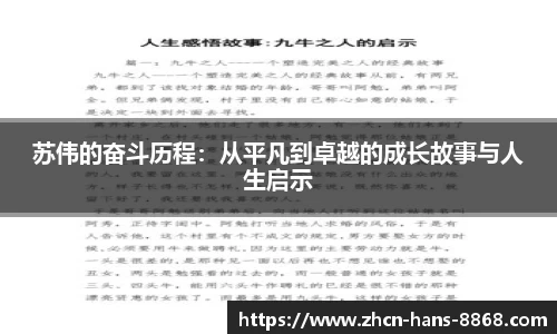 8868体育网页版APP