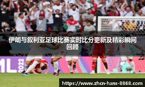 8868体育网页版APP