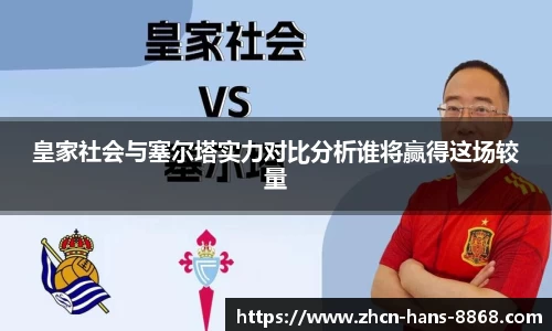 8868体育网页版在线