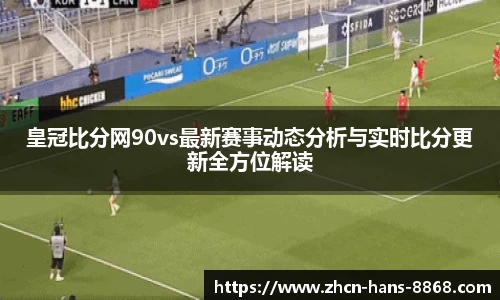 8868体育网页版网址