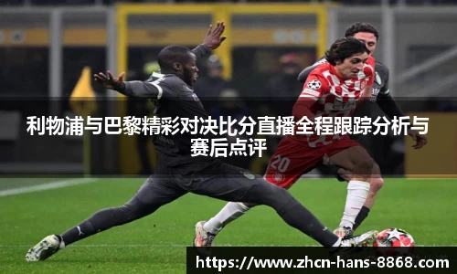 8868体育网页版在线