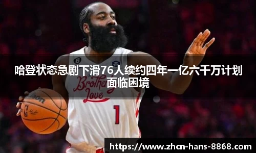 8868体育网页版APP