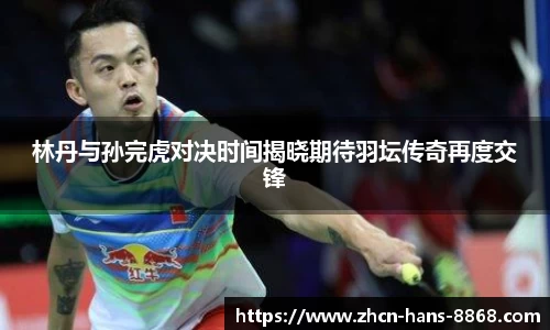 8868体育网页版网址