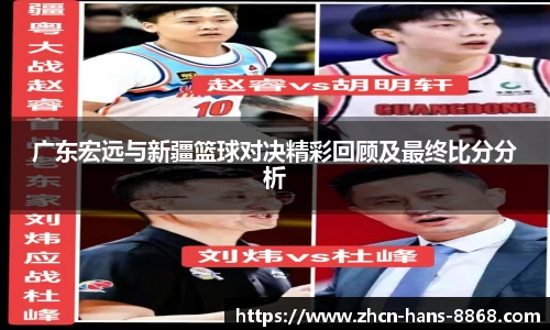 8868体育网页版网址