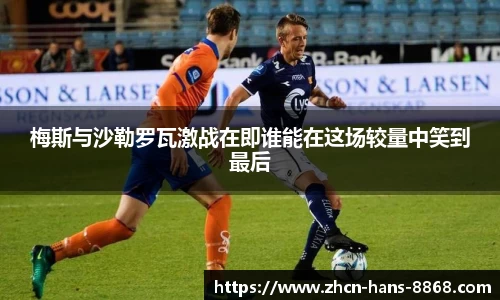 8868体育网页版APP