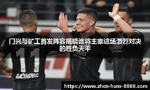 8868体育网页版在线