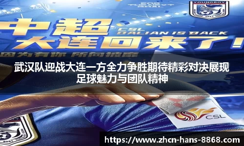 8868体育网页版APP