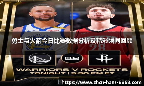 8868体育网页版网址