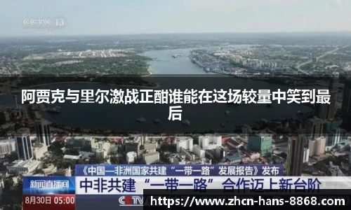 8868体育网页版在线