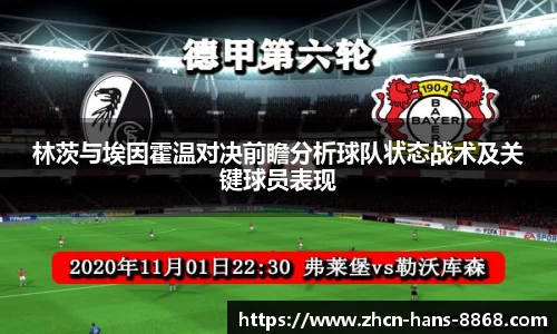 8868体育网页版注册