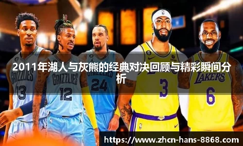 8868体育网页版APP