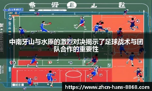 8868体育网页版APP