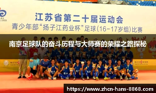 8868体育网页版在线