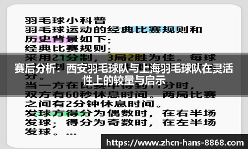 8868体育网页版在线