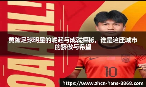 8868体育网页版注册