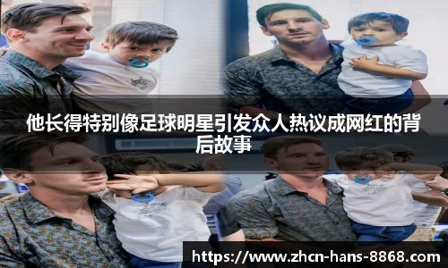 8868体育网页版网址