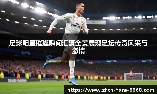 8868体育网页版网址