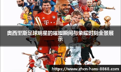 8868体育网页版注册