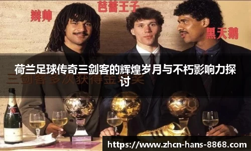 8868体育网页版注册